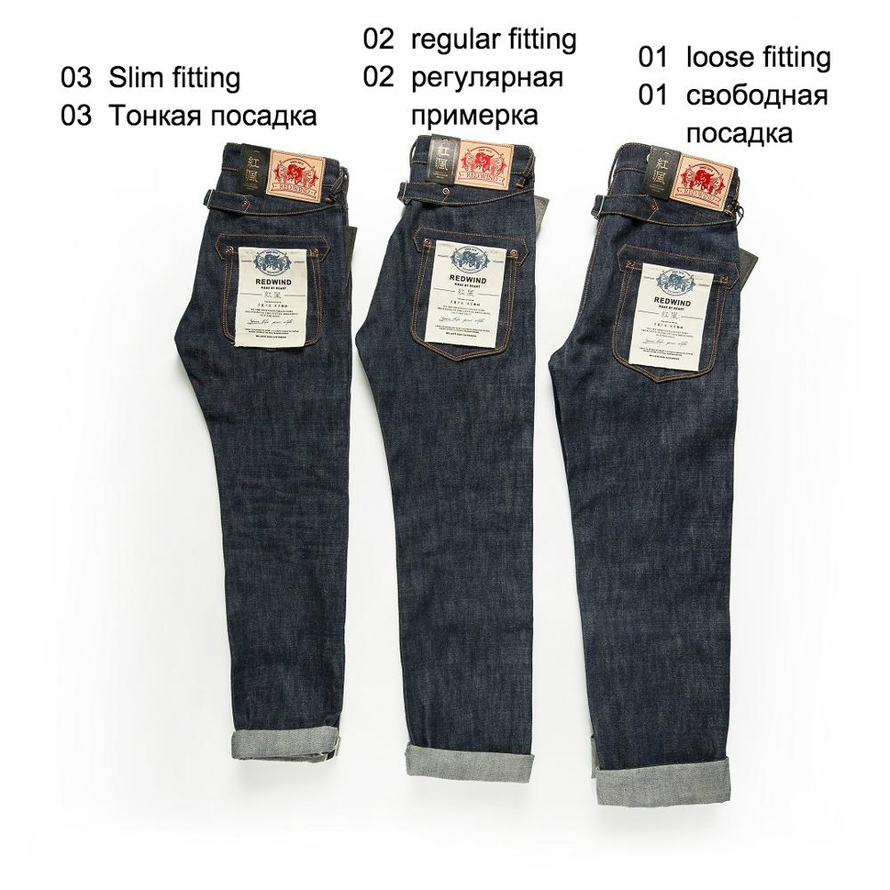 Levis Jeans 501 - Balikou RockCanRoll Đỏ Lốc Xoáy Màu