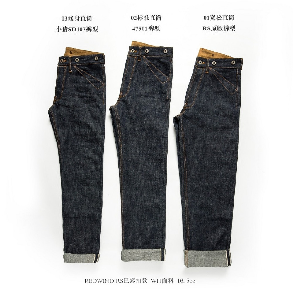 Balikou RockCanRoll Đỏ Lốc Xoá - đánh giá và giá Levis Jeans 501